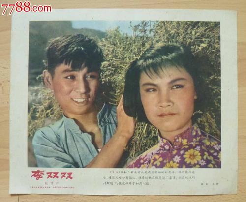 西安市不动产查询证明可以在线上开吗?